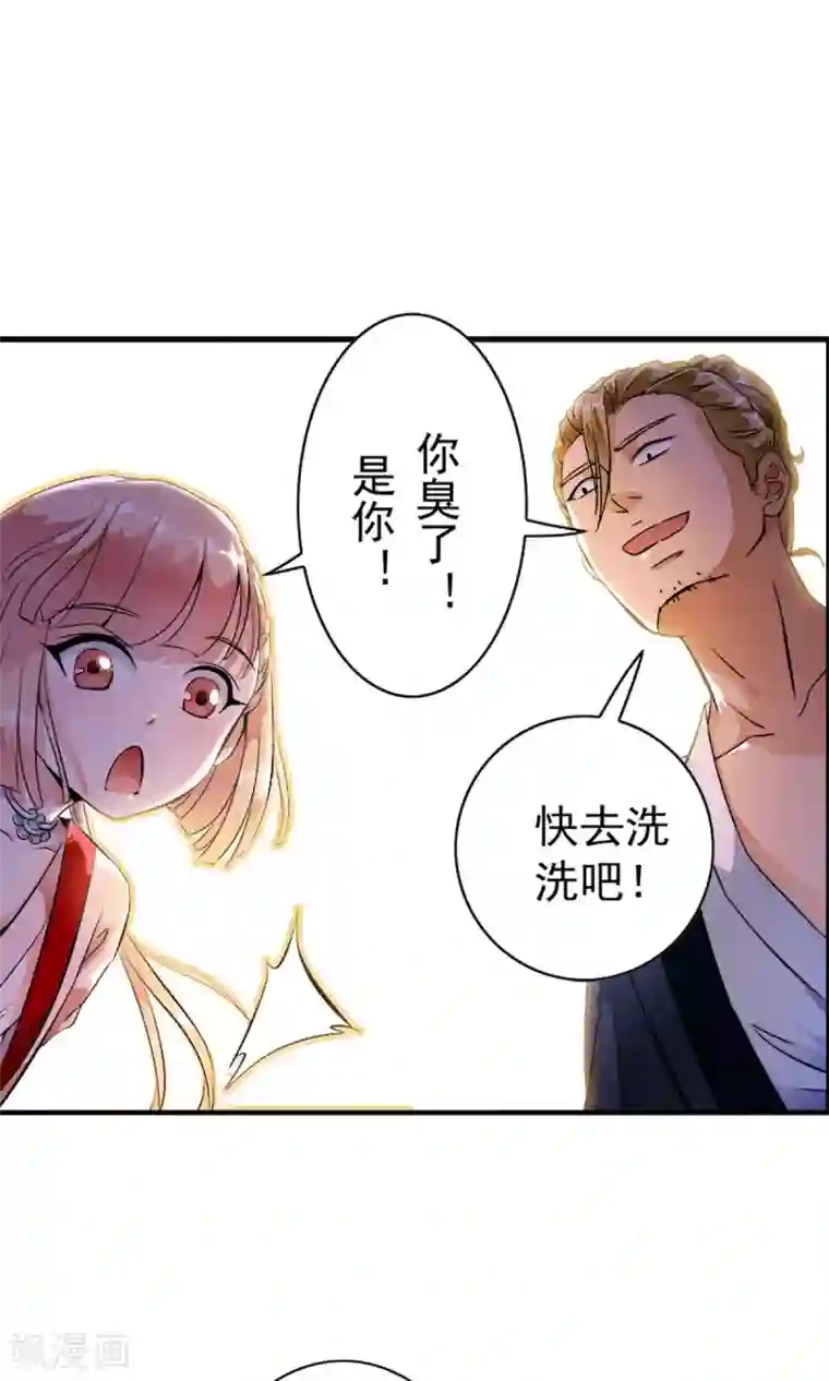 少年，你是哪根草第29话 打工仔的日子！！