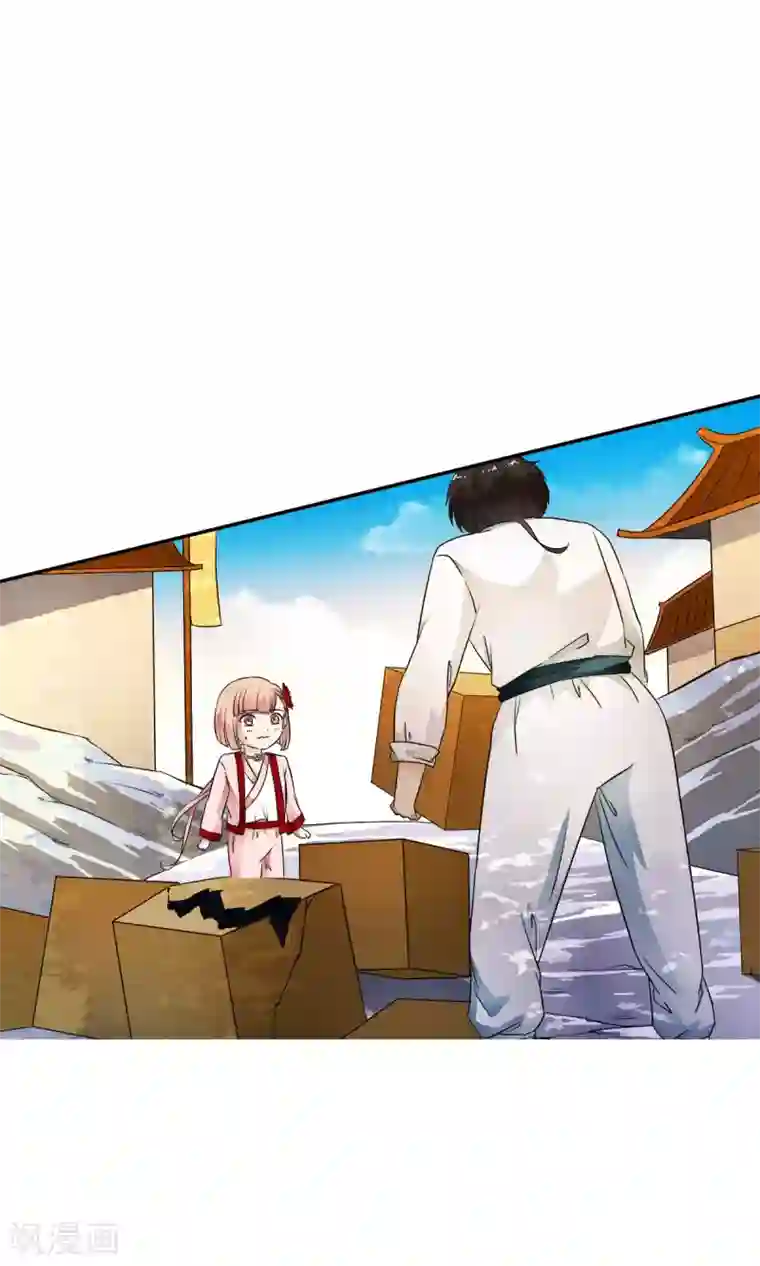 少年，你是哪根草第30话 和好如初！！