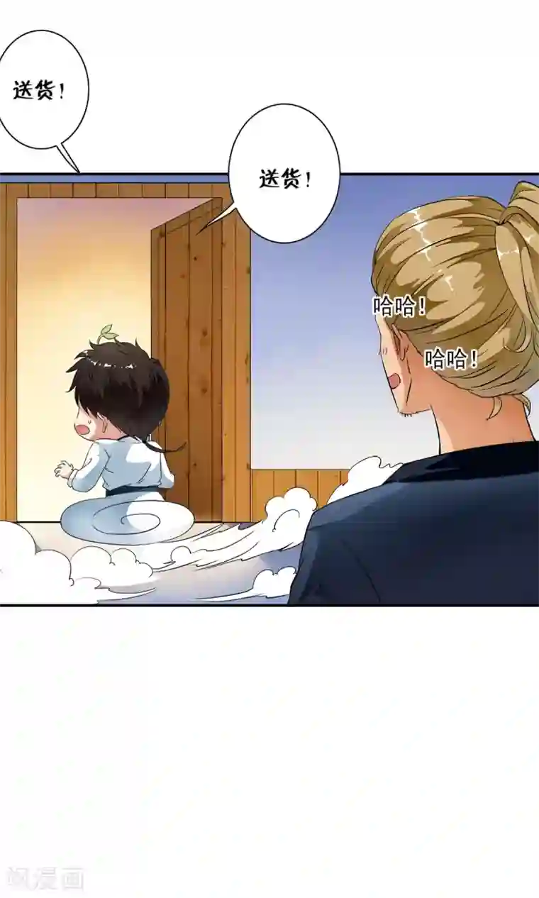 少年，你是哪根草第30话 和好如初！！