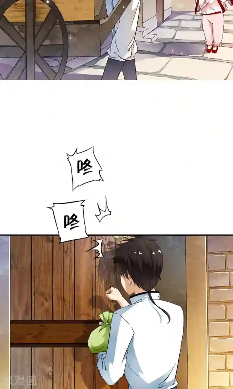少年，你是哪根草第30话 和好如初！！