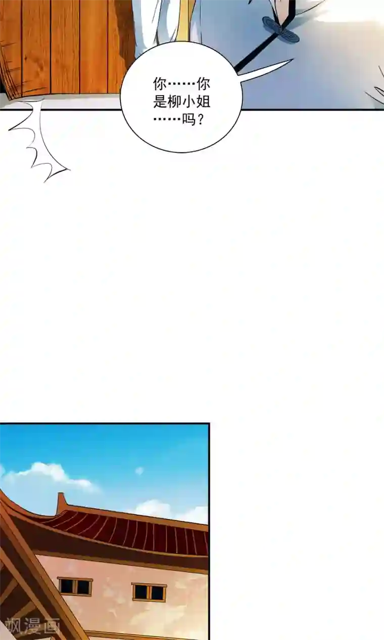 少年，你是哪根草第30话 和好如初！！