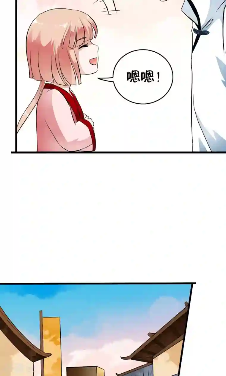 少年，你是哪根草第31话 与女神“意外”重逢！！