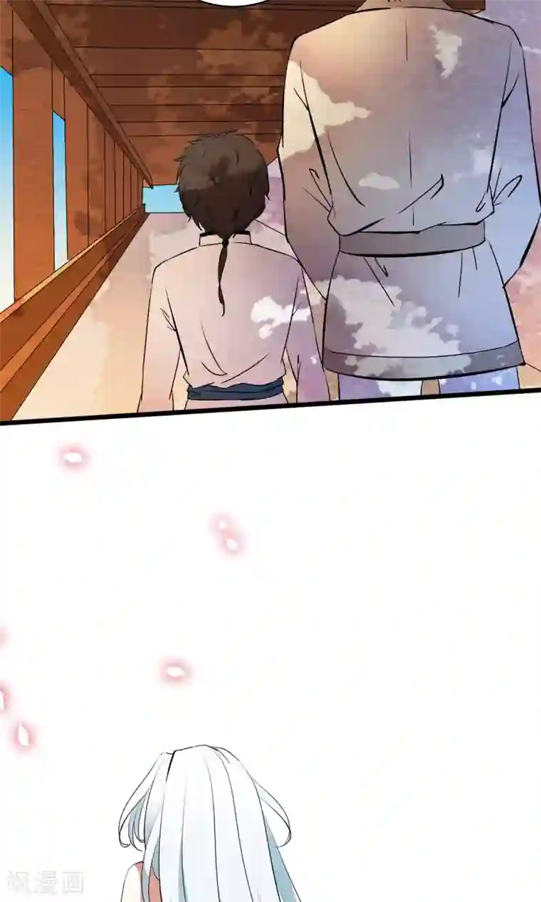 少年，你是哪根草第31话 与女神“意外”重逢！！