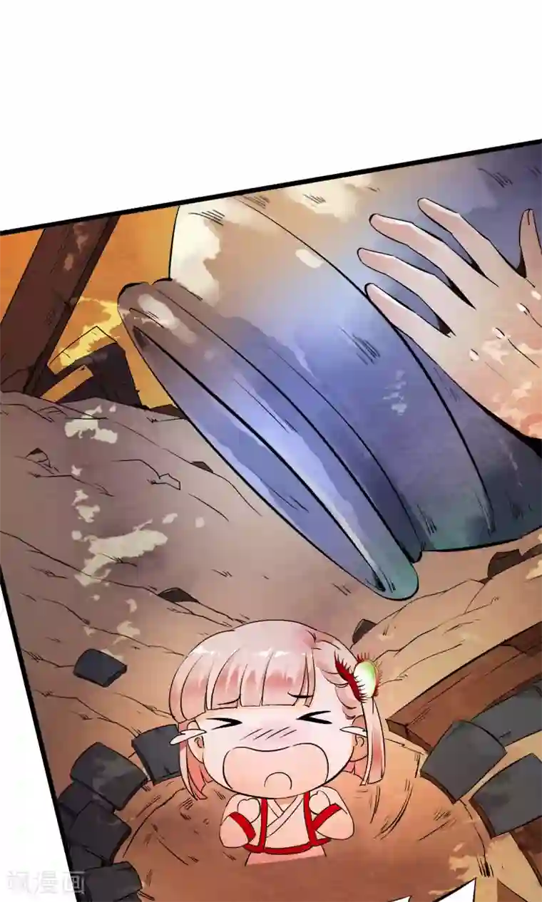 少年，你是哪根草第31话 与女神“意外”重逢！！