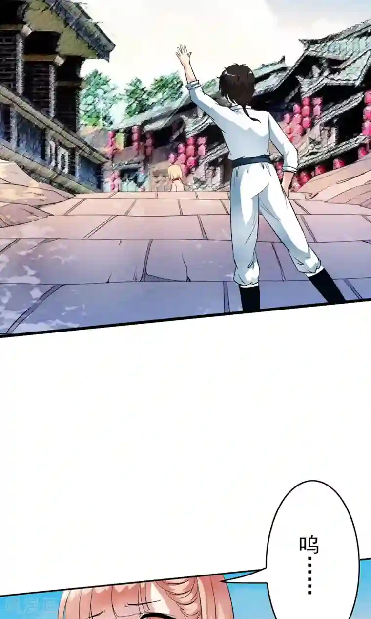 少年，你是哪根草第31话 与女神“意外”重逢！！