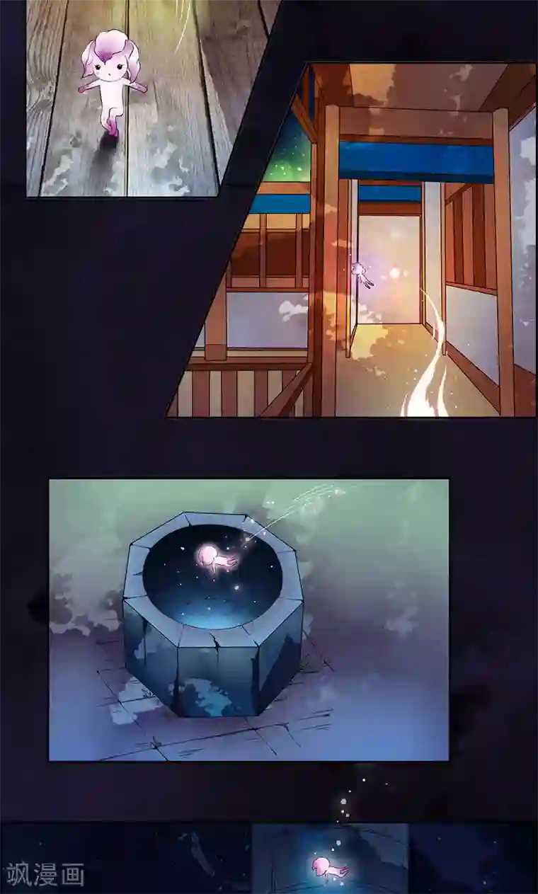少年，你是哪根草第32话 兰影的阴谋