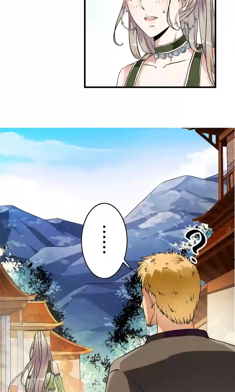 妈妈今天就给你第33话 迷舞意外失手