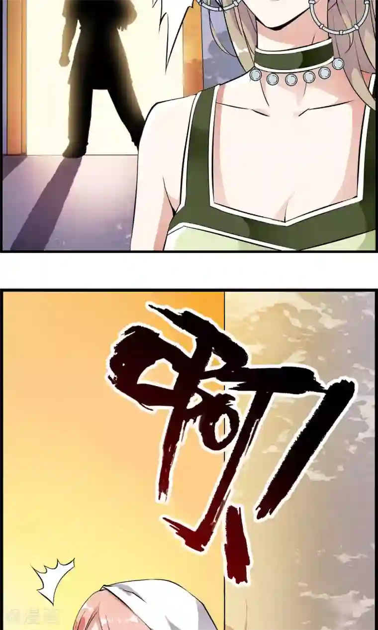 妈妈今天就给你第33话 迷舞意外失手