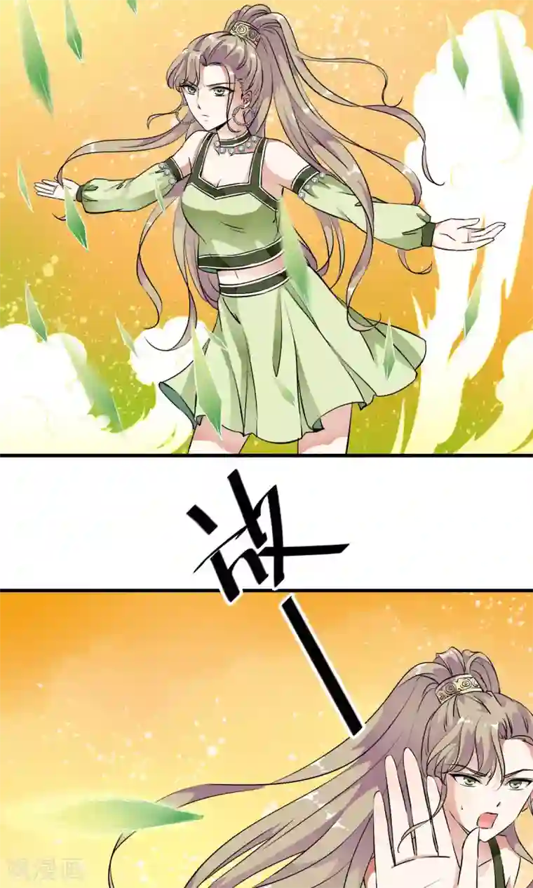妈妈今天就给你第33话 迷舞意外失手