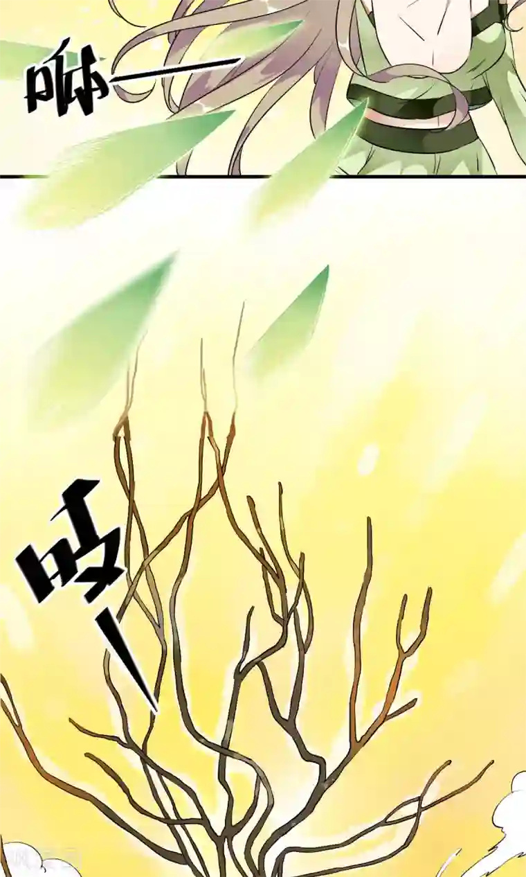 妈妈今天就给你第33话 迷舞意外失手