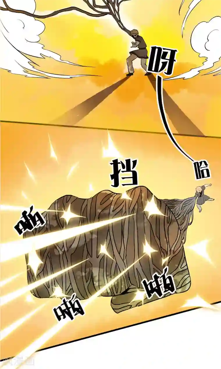 妈妈今天就给你第33话 迷舞意外失手