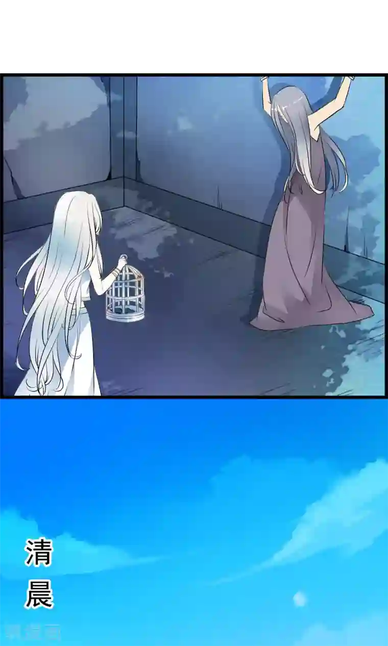 妈妈今天就给你第33话 迷舞意外失手