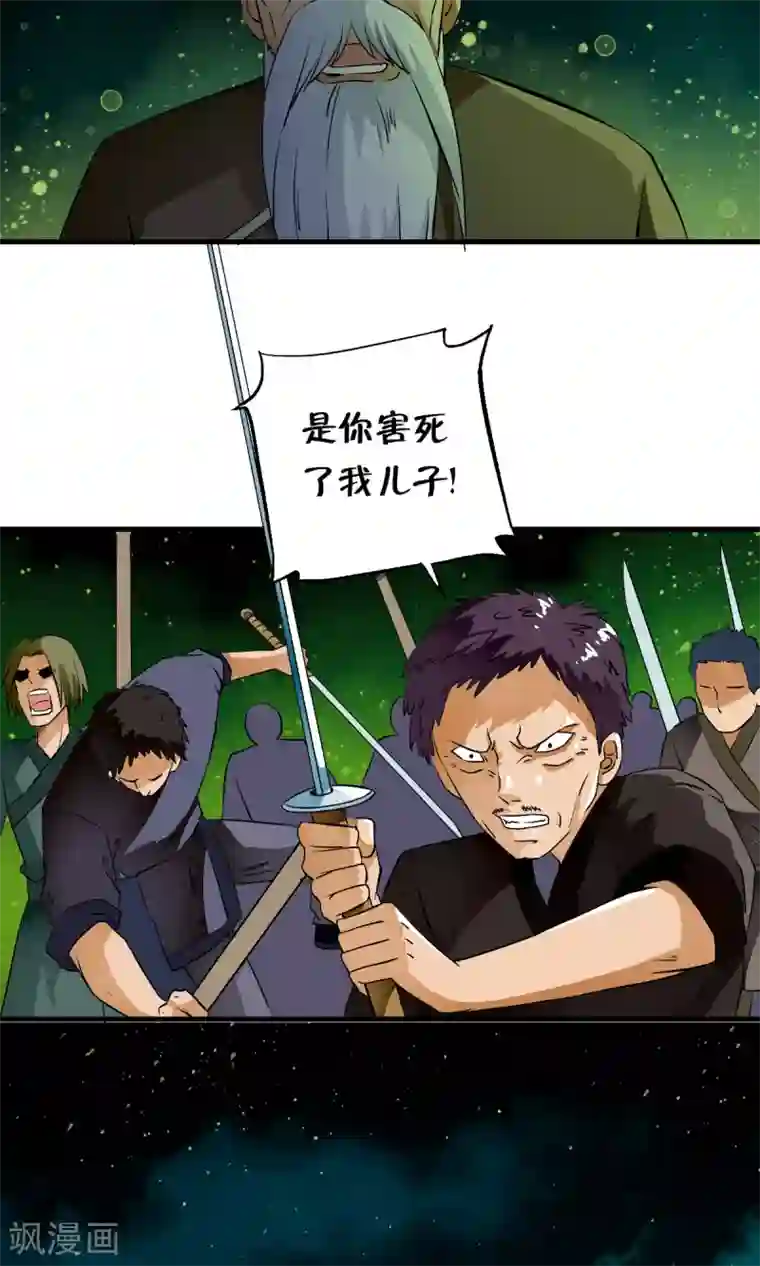 少年，你是哪根草番外1 被称为“怪物”的男人