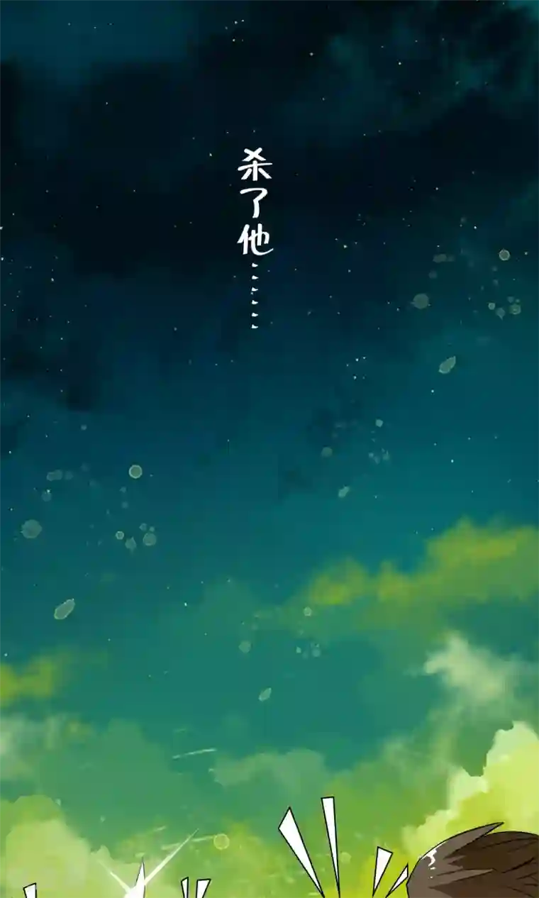 少年，你是哪根草番外1 被称为“怪物”的男人