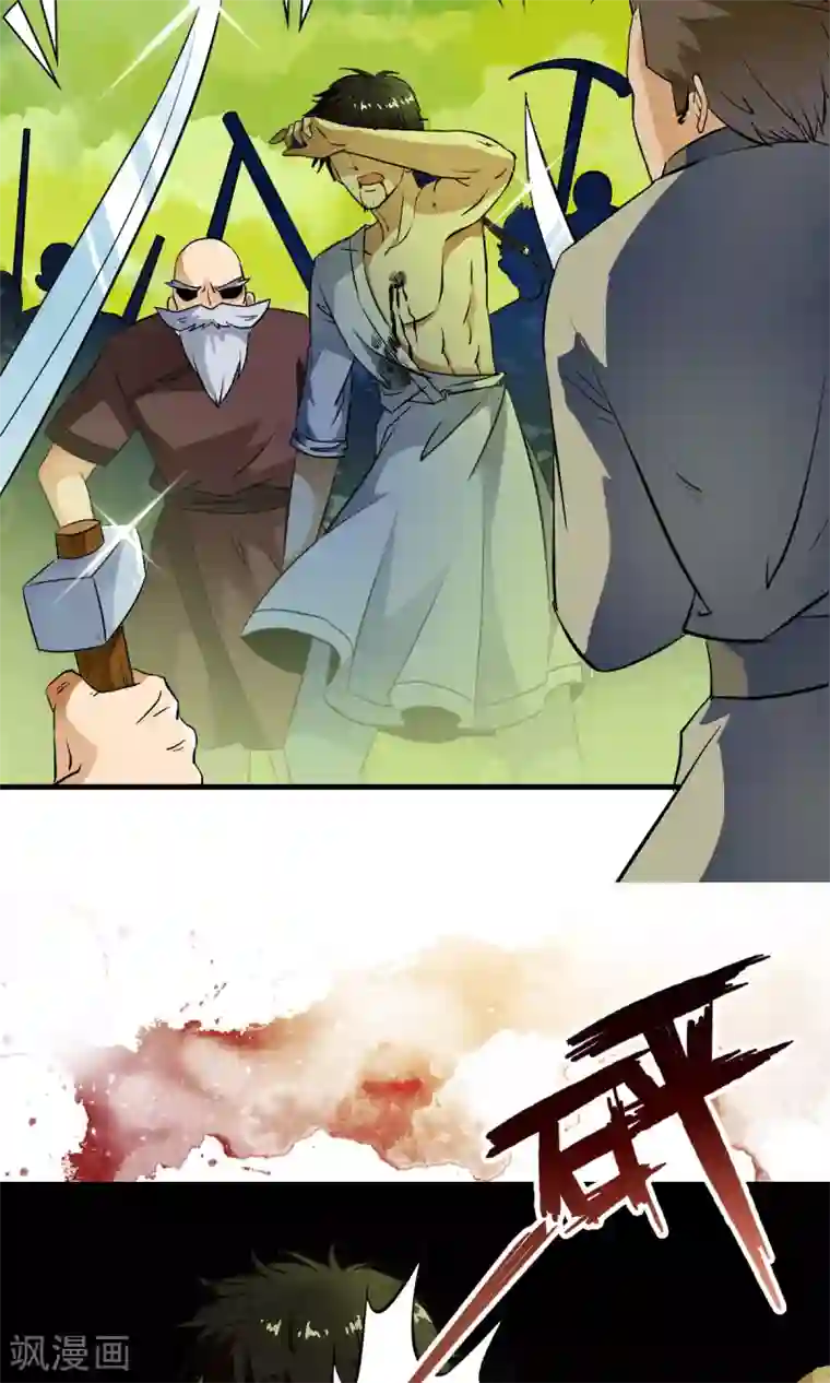 少年，你是哪根草番外1 被称为“怪物”的男人