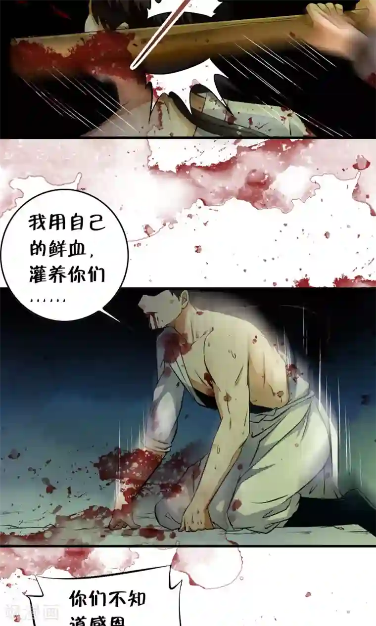 少年，你是哪根草番外1 被称为“怪物”的男人