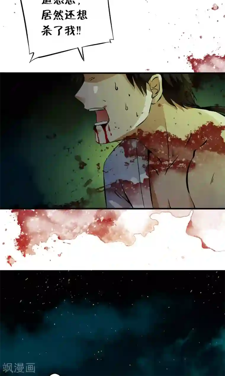 少年，你是哪根草番外1 被称为“怪物”的男人