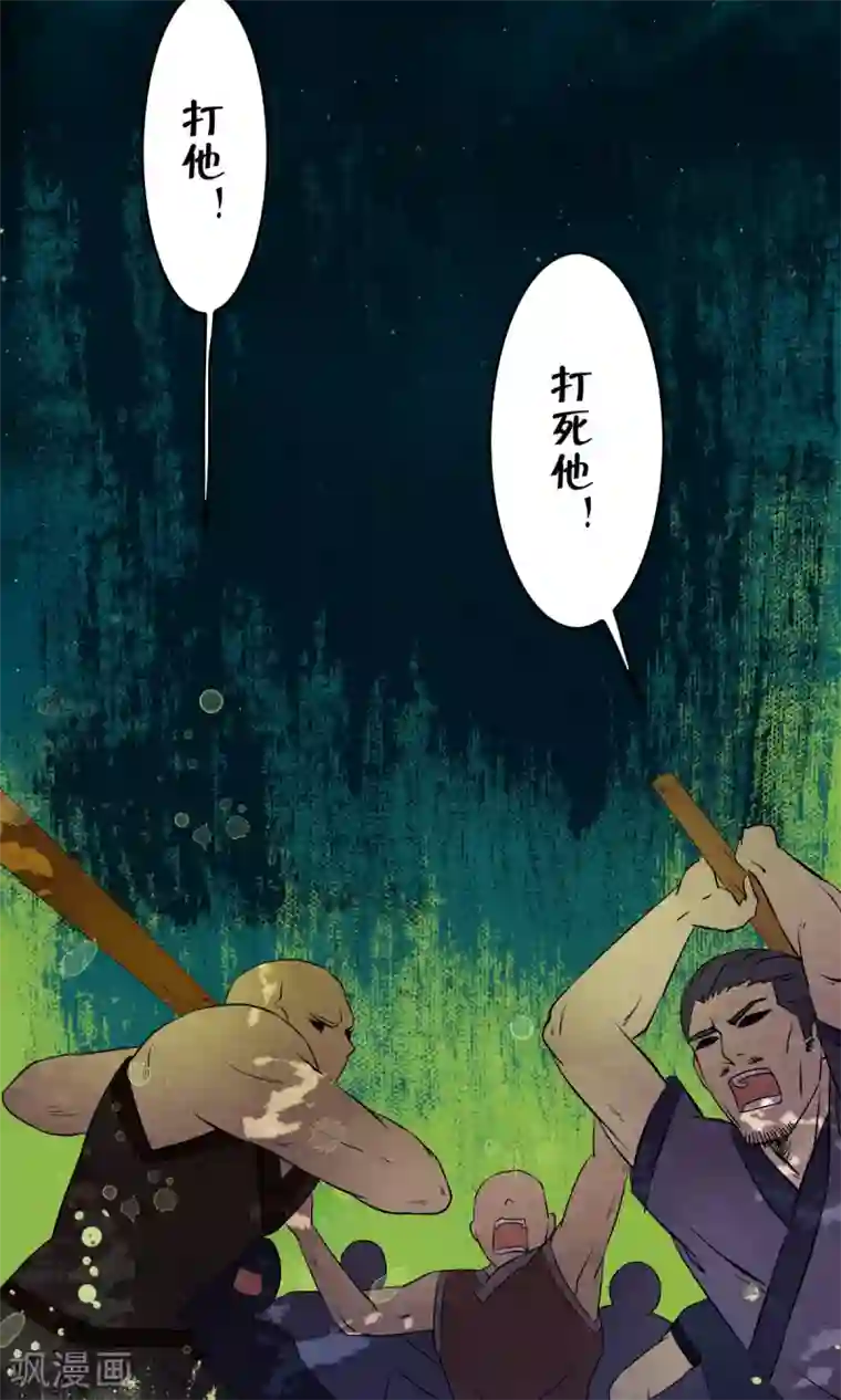 少年，你是哪根草番外1 被称为“怪物”的男人