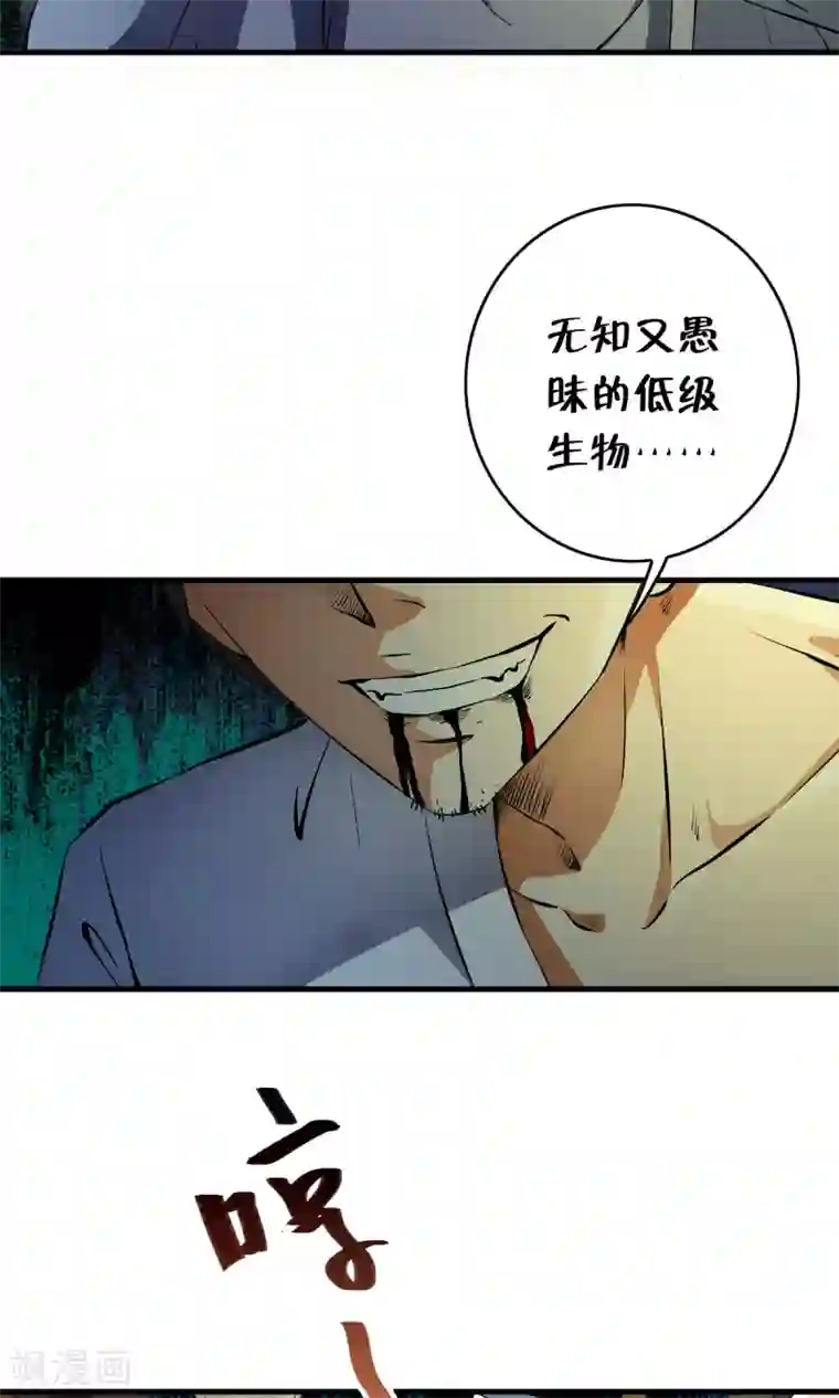 少年，你是哪根草番外1 被称为“怪物”的男人