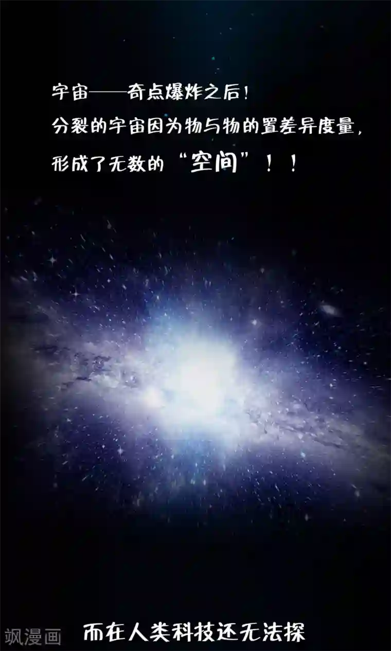 少年，你是哪根草番外1 被称为“怪物”的男人