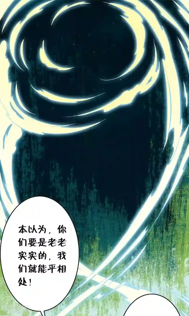 少年，你是哪根草番外1 被称为“怪物”的男人