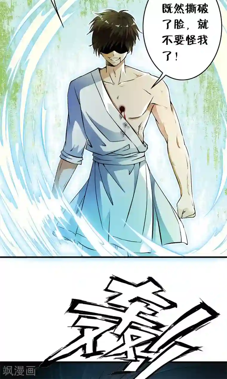 少年，你是哪根草番外1 被称为“怪物”的男人