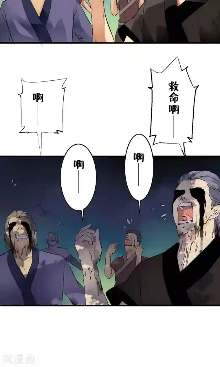 少年，你是哪根草番外1 被称为“怪物”的男人