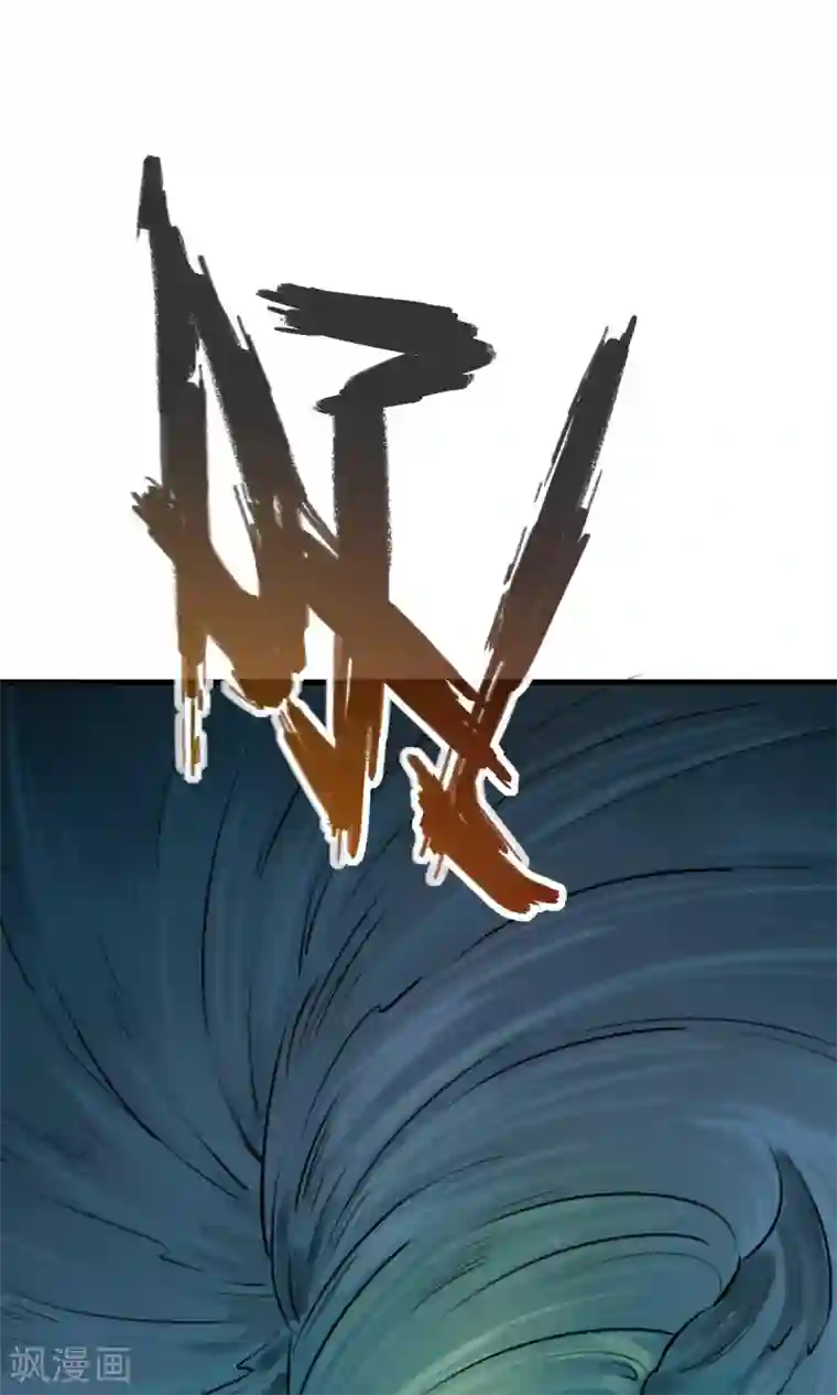 少年，你是哪根草番外1 被称为“怪物”的男人