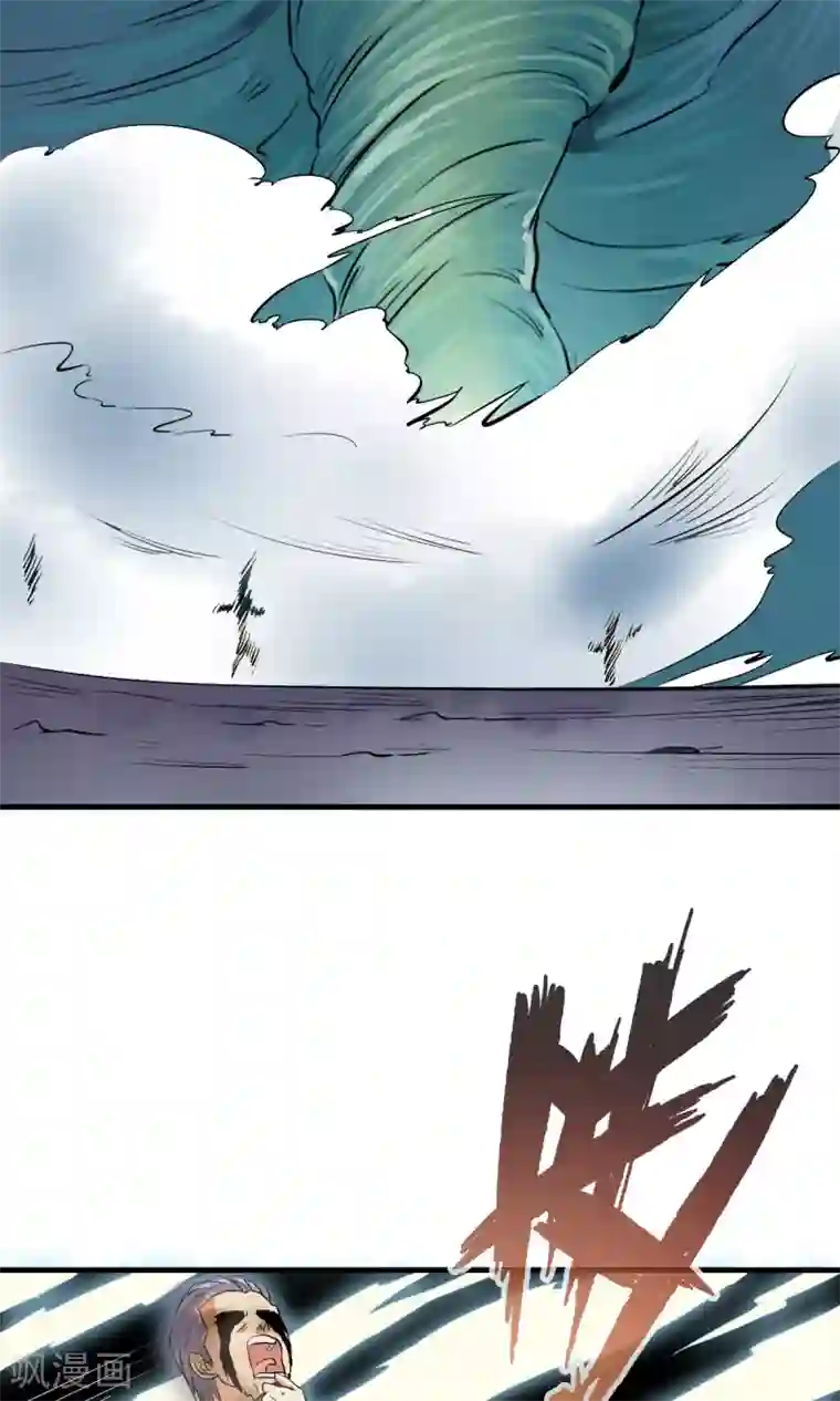 少年，你是哪根草番外1 被称为“怪物”的男人