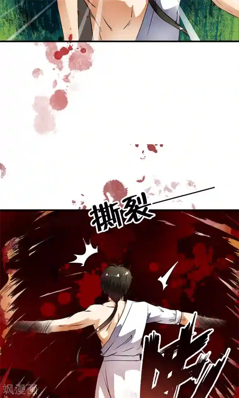 少年，你是哪根草番外1 被称为“怪物”的男人