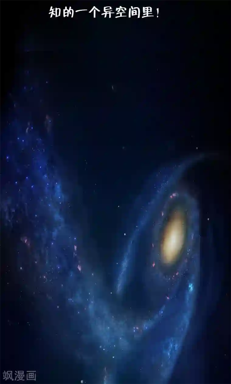 少年，你是哪根草番外1 被称为“怪物”的男人