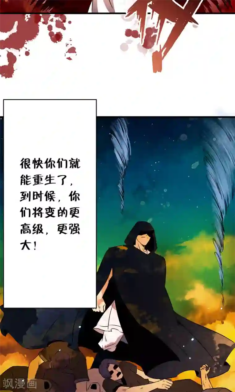 少年，你是哪根草番外1 被称为“怪物”的男人