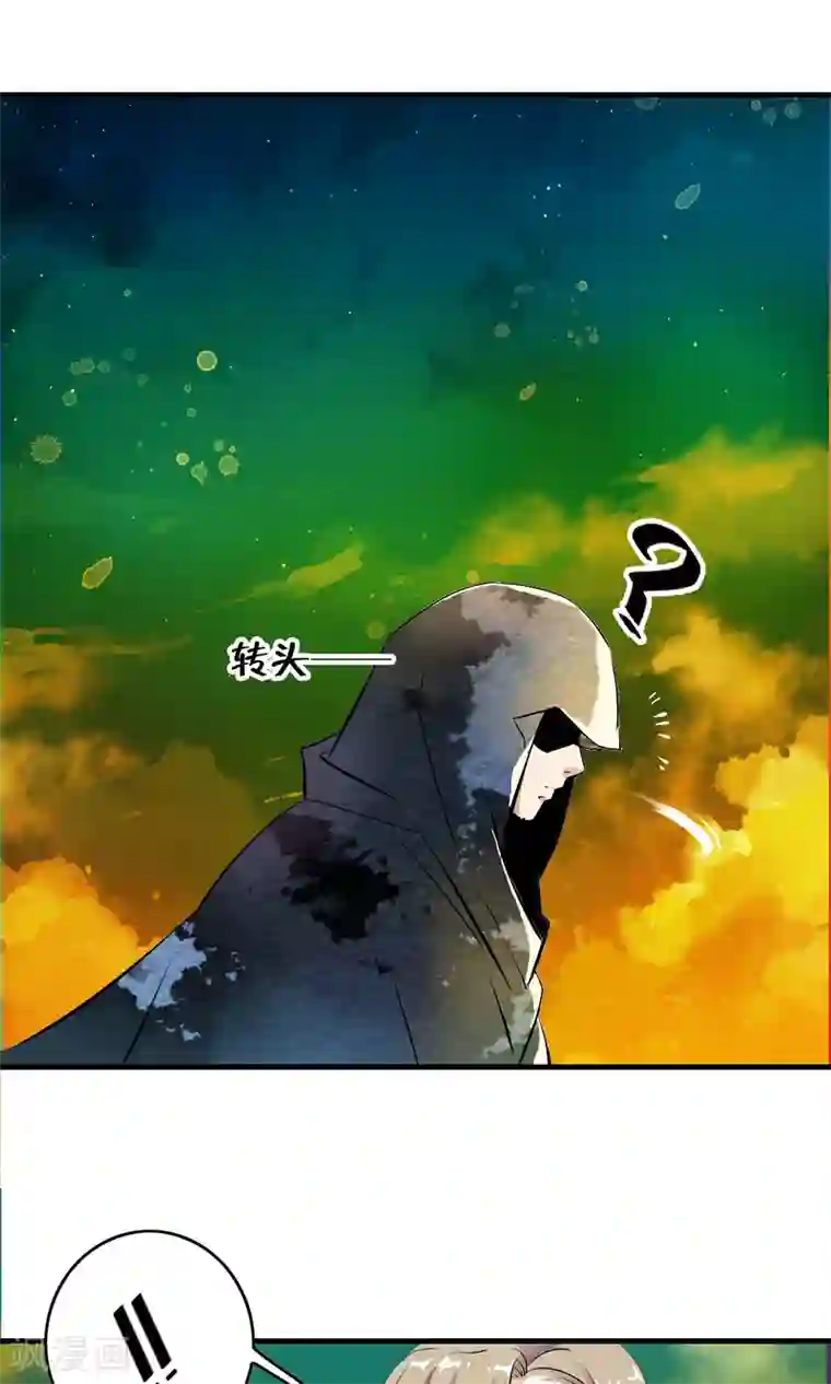 少年，你是哪根草番外1 被称为“怪物”的男人