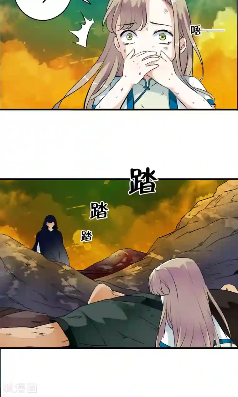 少年，你是哪根草番外1 被称为“怪物”的男人