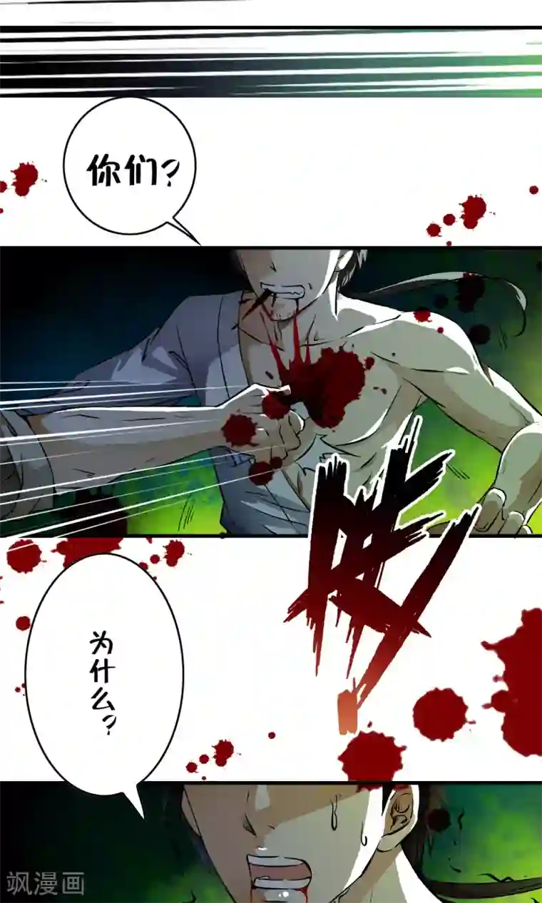 少年，你是哪根草番外1 被称为“怪物”的男人