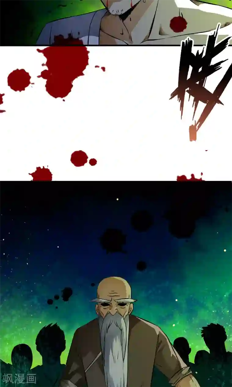 少年，你是哪根草番外1 被称为“怪物”的男人