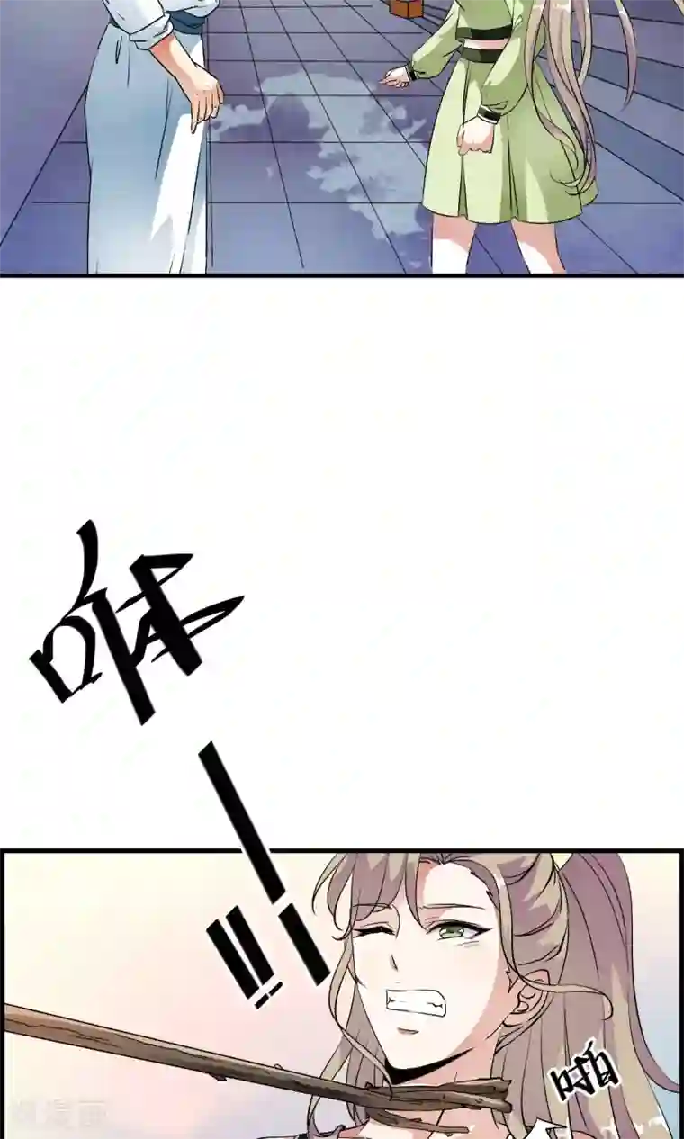 少年，你是哪根草第34话 怎么可以欺负女孩子？