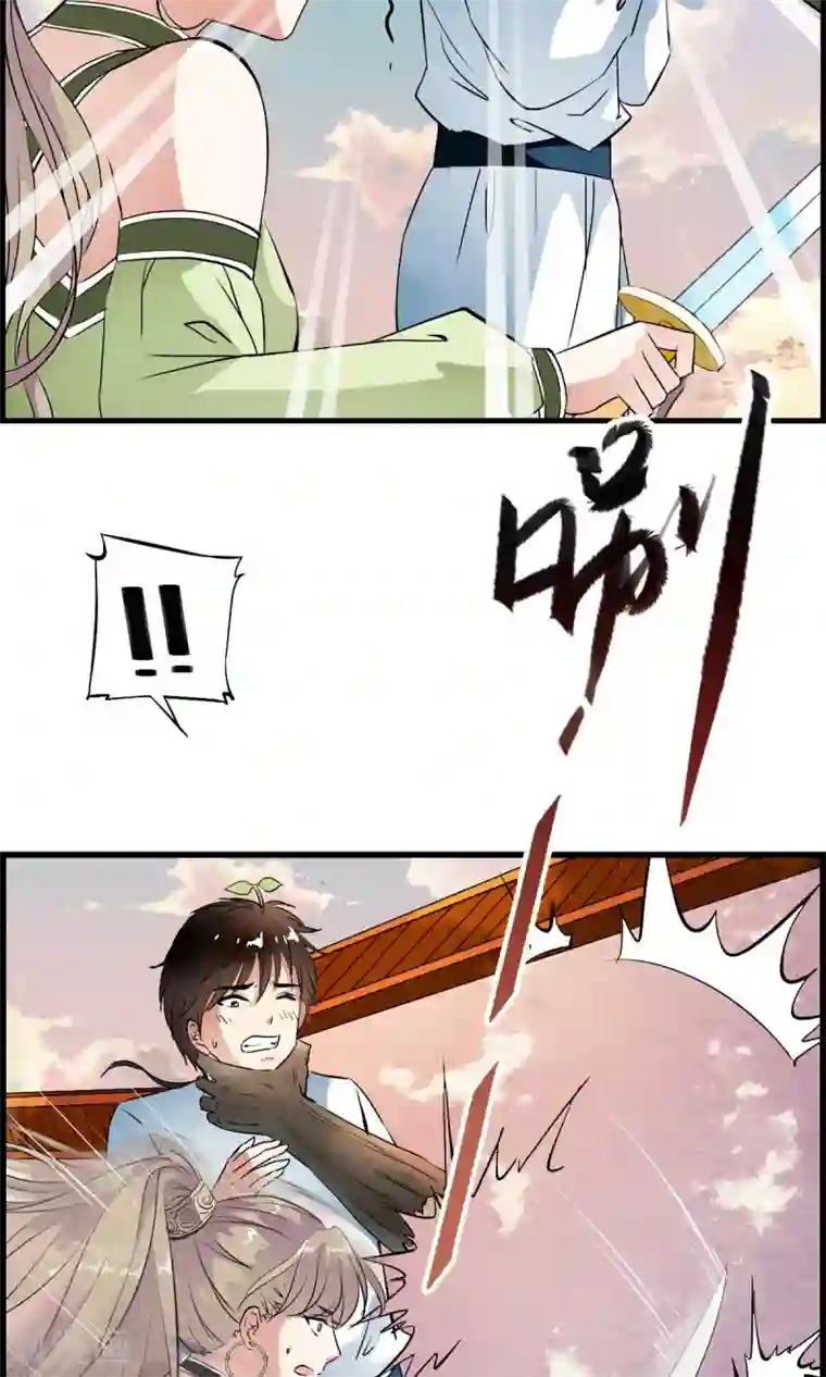 少年，你是哪根草第34话 怎么可以欺负女孩子？