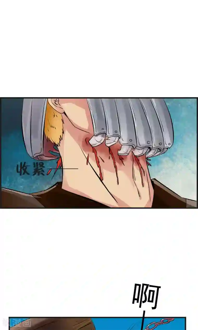 少年，你是哪根草第35话 小萝莉发威啦！