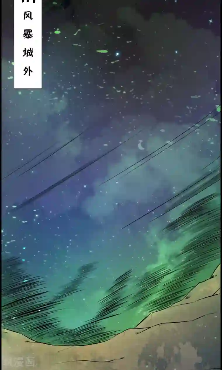 少年，你是哪根草第35话 小萝莉发威啦！