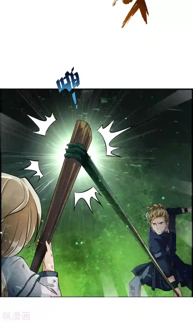 少年，你是哪根草第35话 小萝莉发威啦！