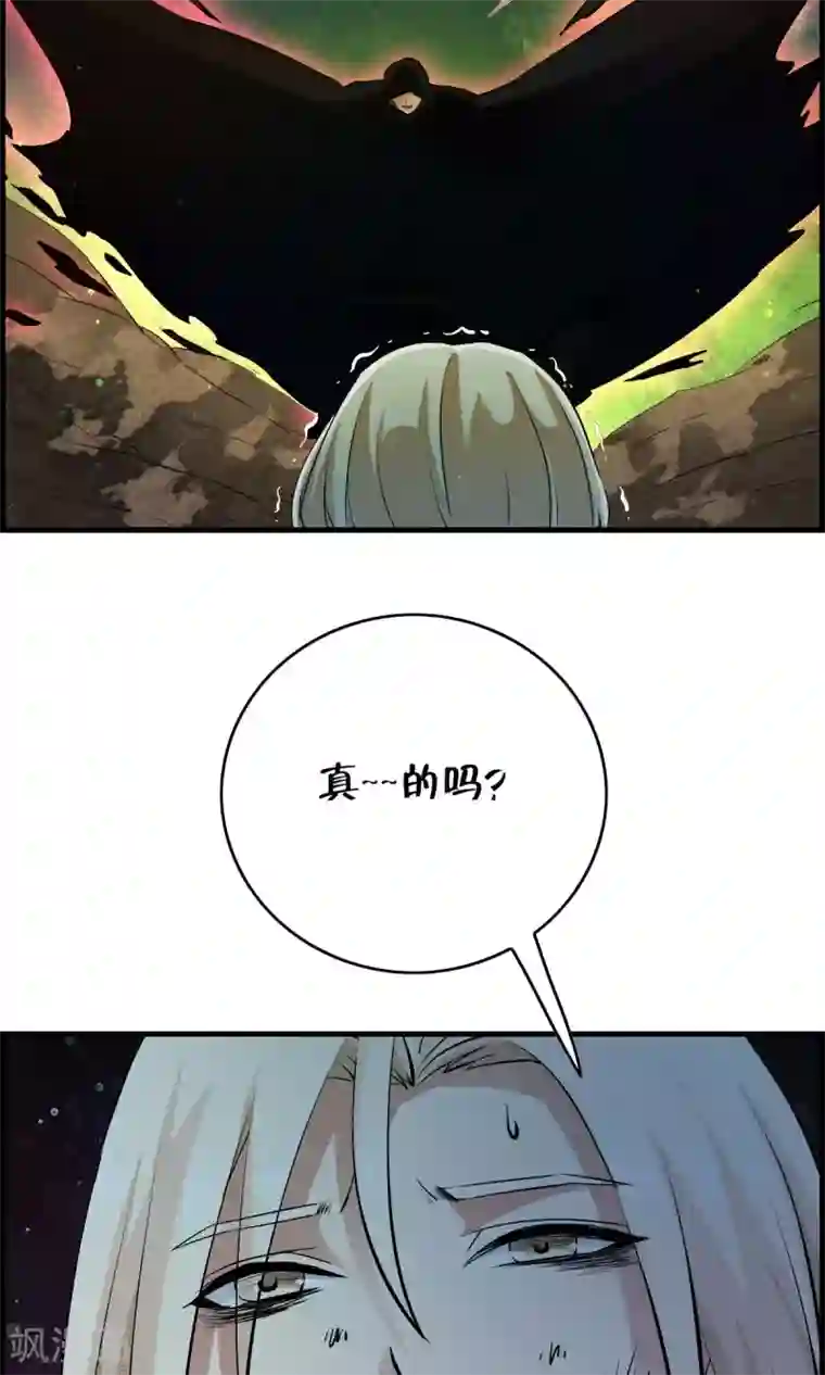 少年，你是哪根草第35话 小萝莉发威啦！