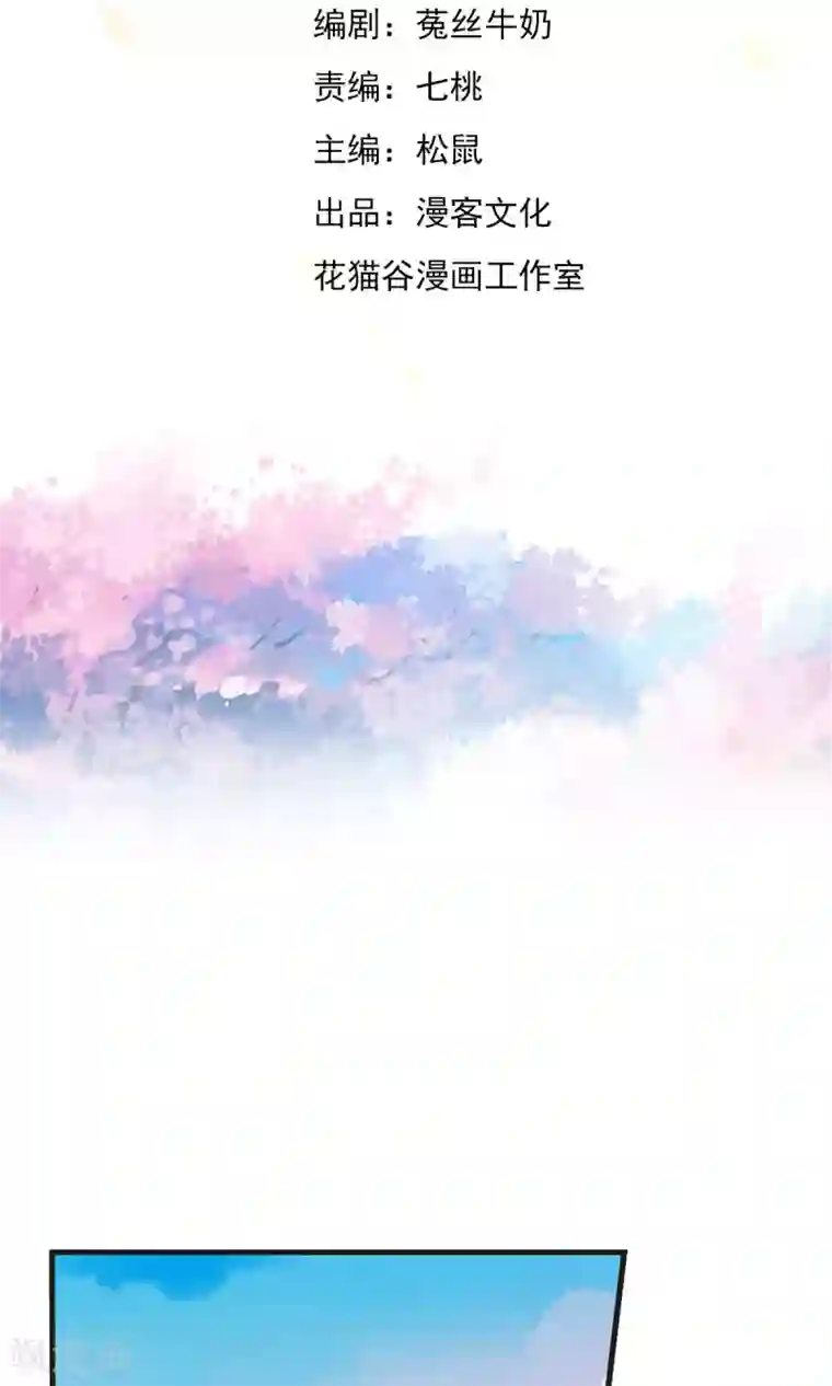 少年，你是哪根草第36话 惊现“显微镜”物镜？？