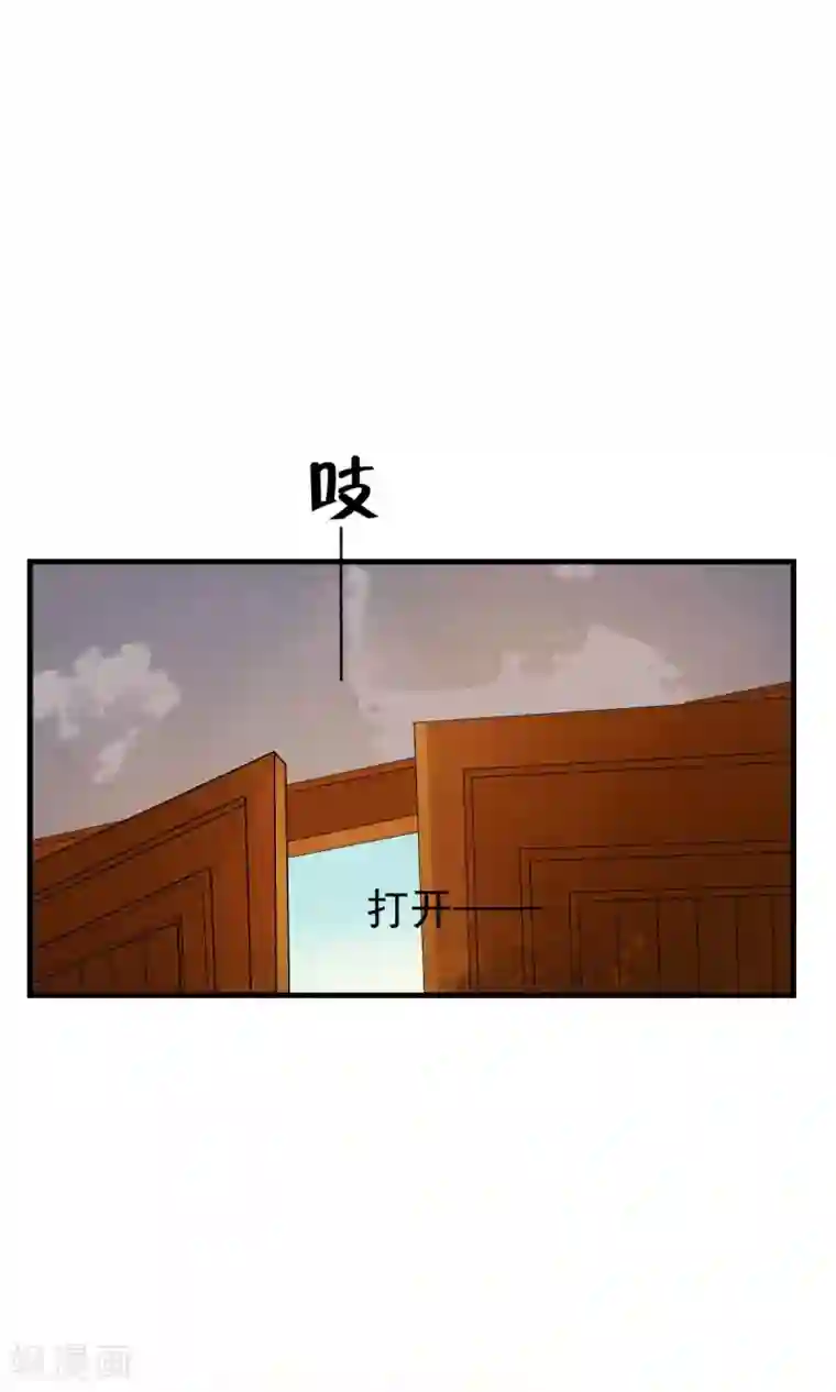 少年，你是哪根草第36话 惊现“显微镜”物镜？？