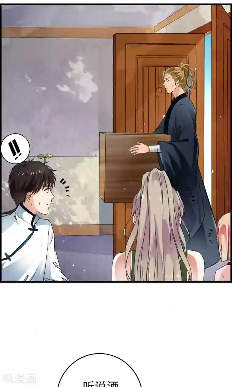 少年，你是哪根草第36话 惊现“显微镜”物镜？？