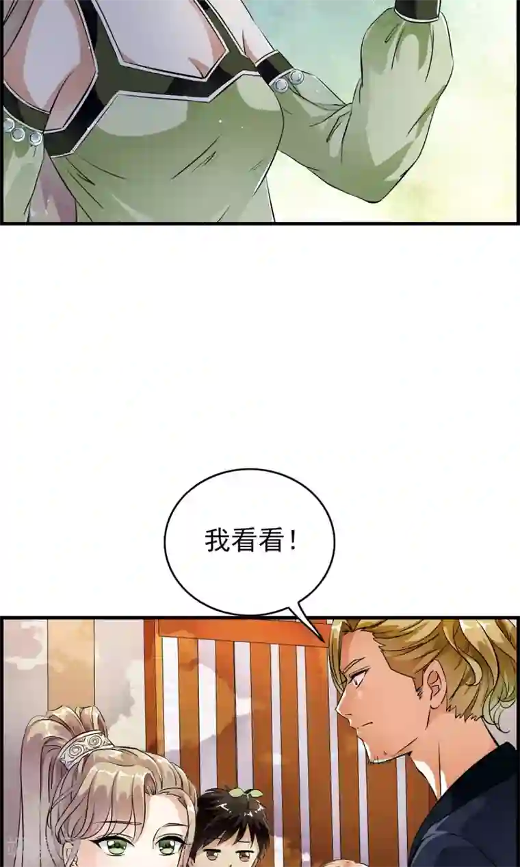 少年，你是哪根草第36话 惊现“显微镜”物镜？？