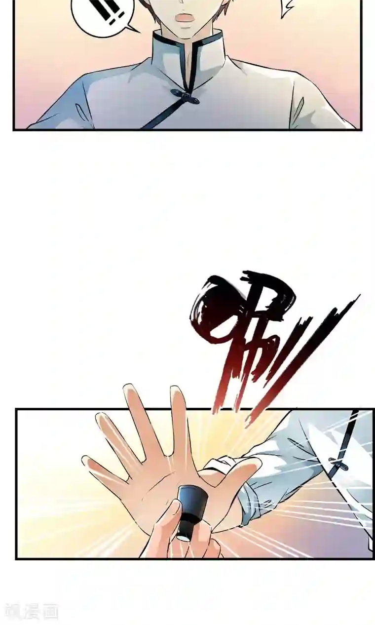 少年，你是哪根草第36话 惊现“显微镜”物镜？？