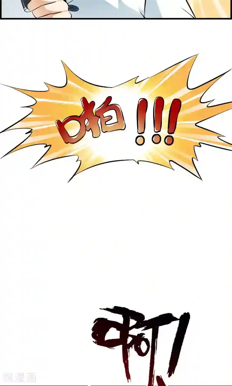 少年，你是哪根草第36话 惊现“显微镜”物镜？？