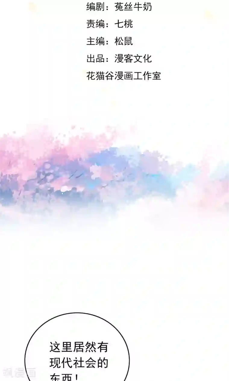 少年，你是哪根草第37话 这个编号，好眼熟？？