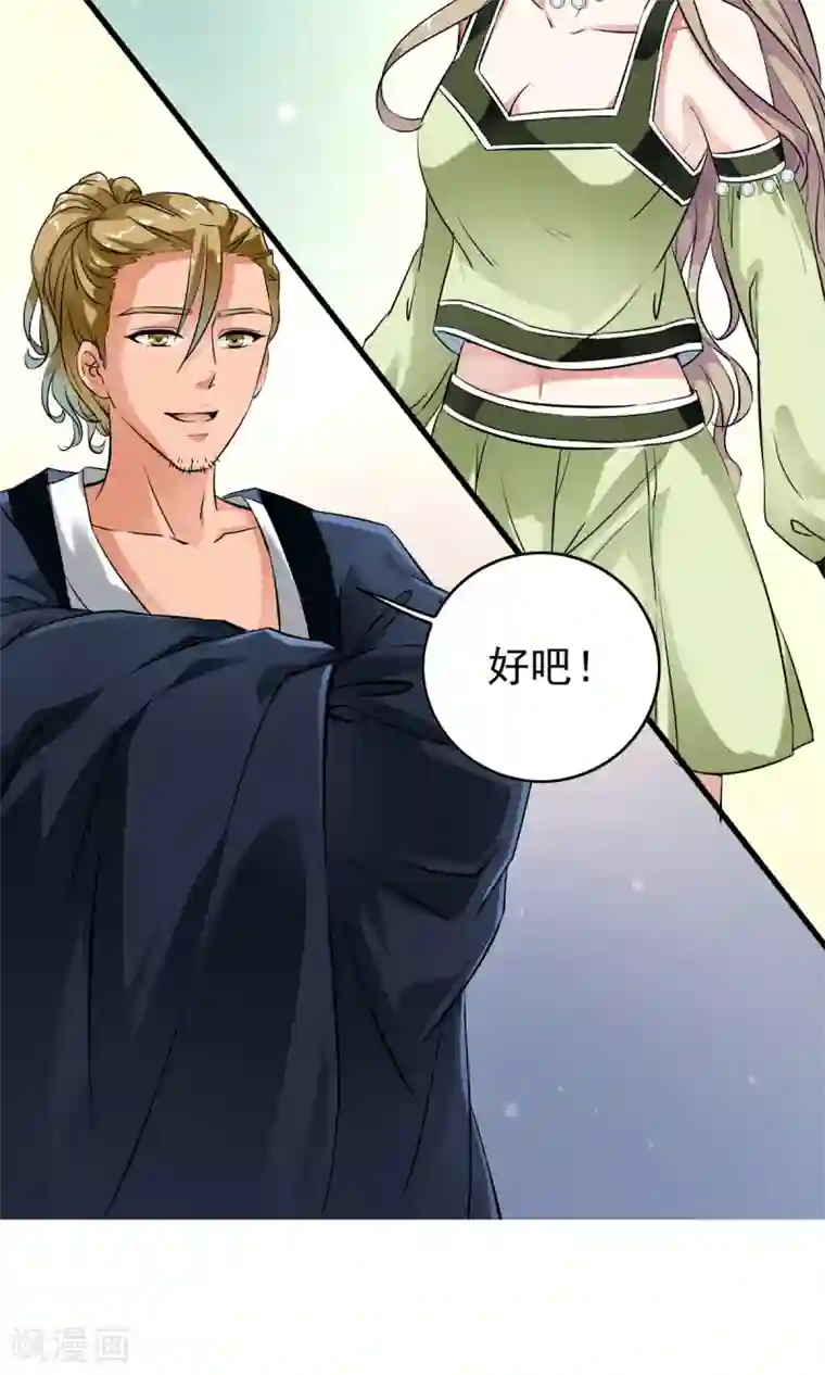 少年，你是哪根草第37话 这个编号，好眼熟？？